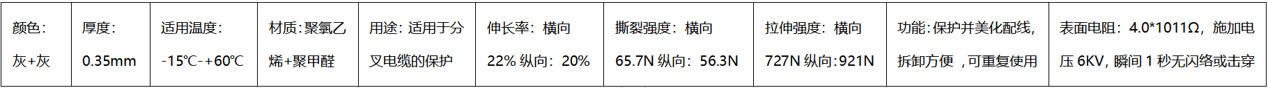 麻豆破解在线无限观看,铝箔结束带,粘式结束带